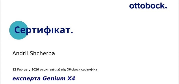 Сертифікат з протезування та встановлення інноваційного мікропроцесорного колінного вузла Genium X4 від компанії Ottobock