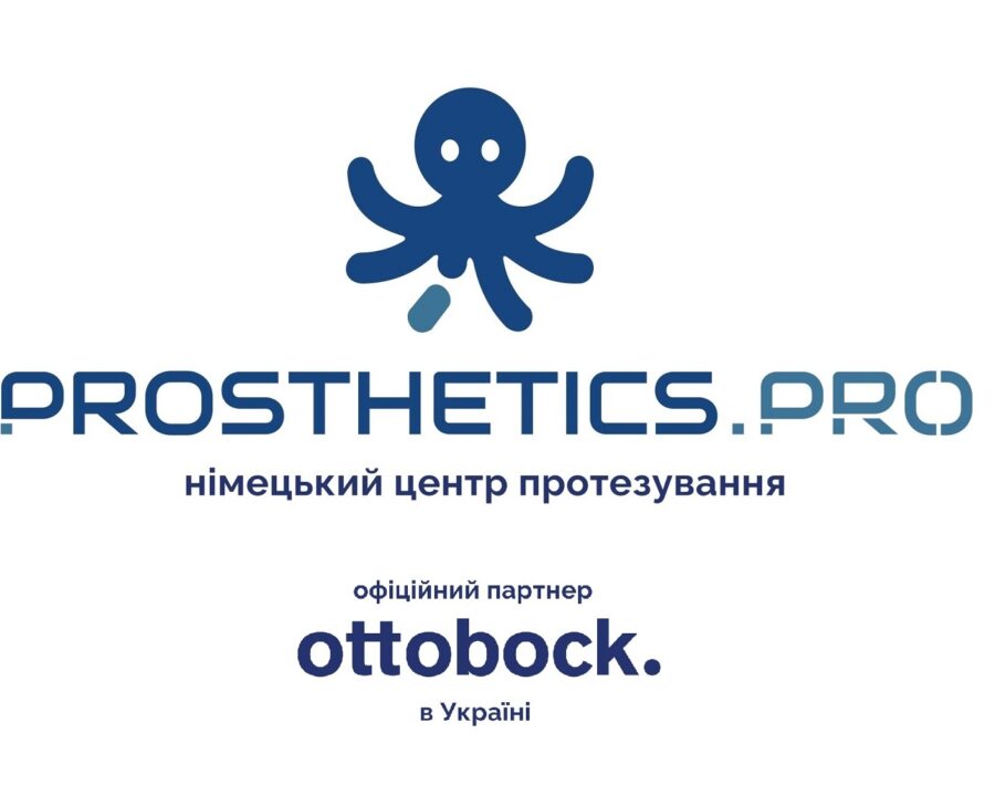 Ottobock у 2026 році: як інновації, інвестиції та глобальні події формують майбутнє біонічної медицини