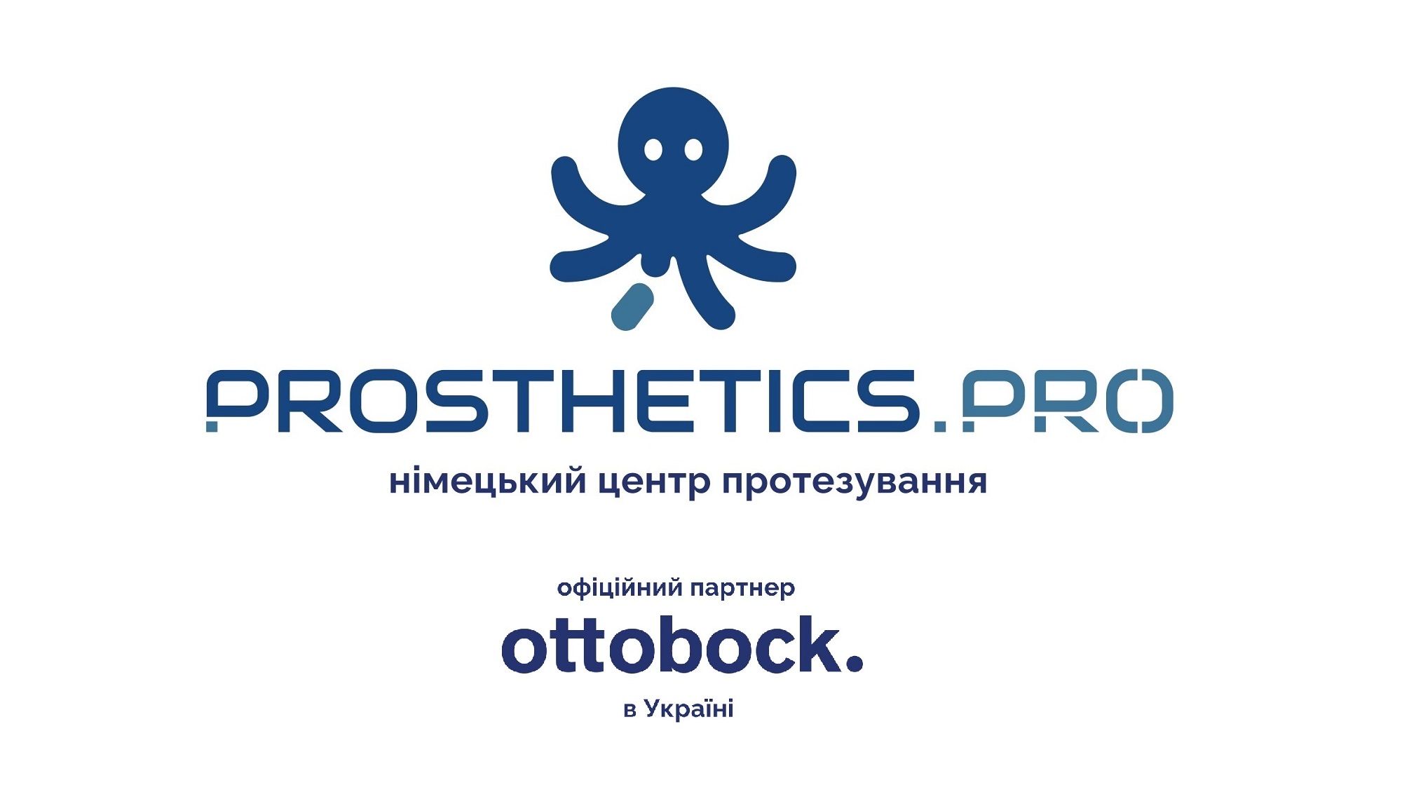 Ottobock у 2026 році: як інновації, інвестиції та глобальні події формують майбутнє біонічної медицини