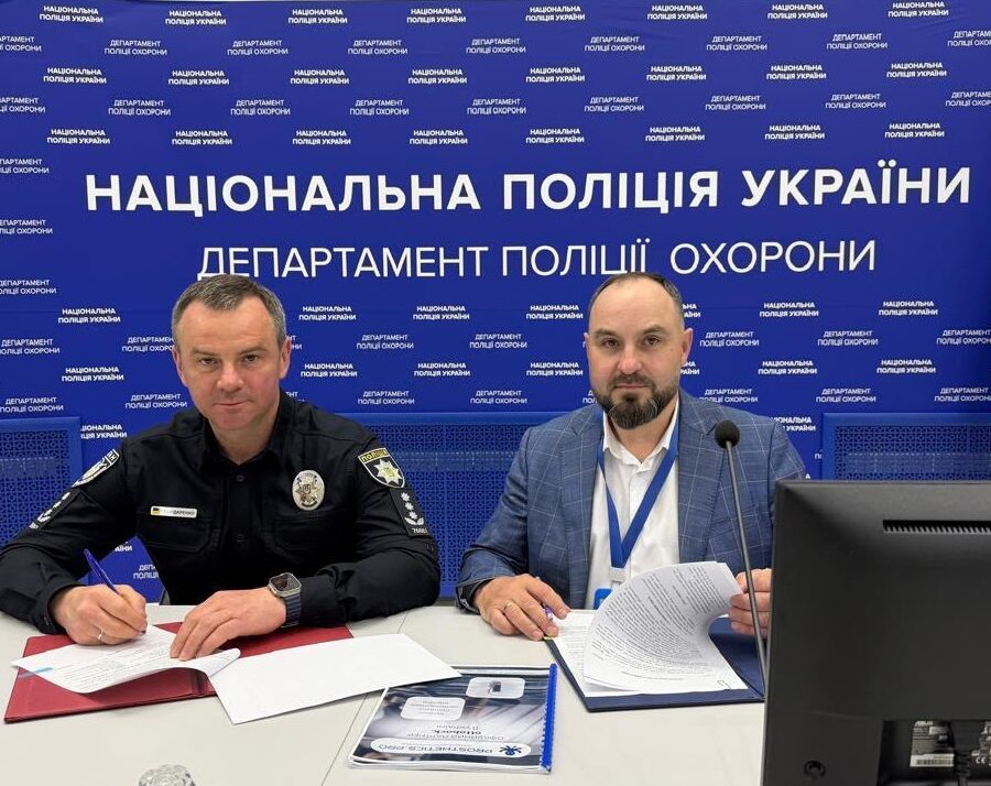 Поліція охорони та німецький центр протезування Prosthetic.pro об’єднали зусилля для підтримки ветеранів