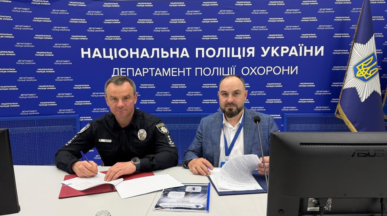 Поліція охорони та німецький центр протезування Prosthetic.pro об’єднали зусилля для підтримки ветеранів