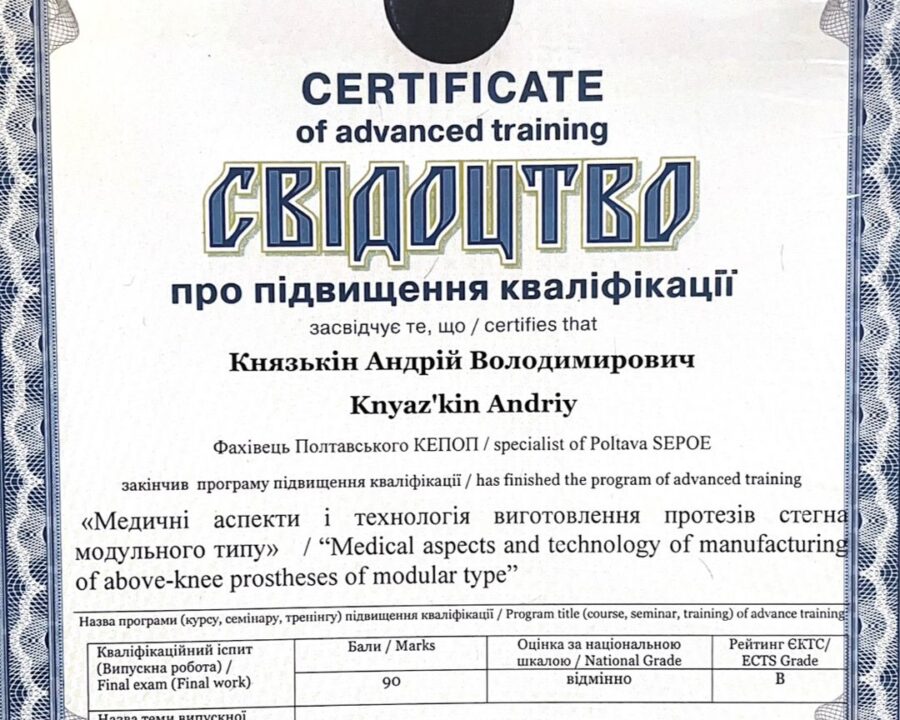 Зображення WhatsApp, дата 2024-10-03 о 10.56.47_983f3f12