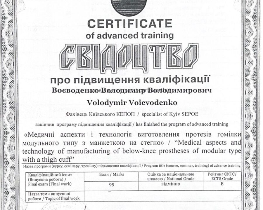 Зображення WhatsApp, дата 2024-10-04 о 09.12.17_e92c29fa