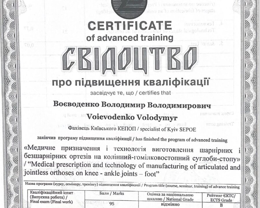 Зображення WhatsApp, дата 2024-10-04 о 09.12.18_222dc11b