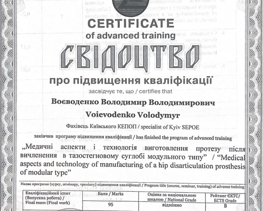 Зображення WhatsApp, дата 2024-10-04 о 09.12.18_c2d82859